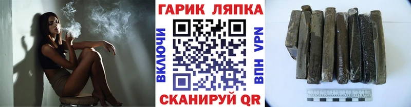Виды наркотиков купить Адыгейск OMG как войти  Меф мяу мяу  A PVP  ГАШИШ  Бошки Шишки 