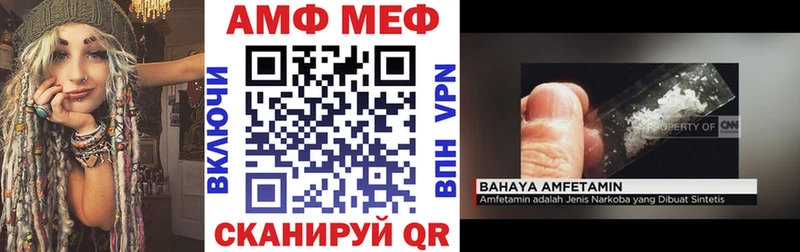 Амфетамин VHQ  Адыгейск 