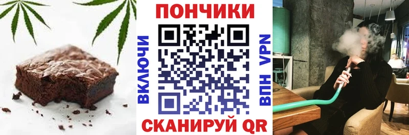 купить наркотик  Адыгейск  Cannafood марихуана 