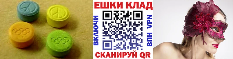 где можно купить   Адыгейск  mega как зайти  ЭКСТАЗИ mix 