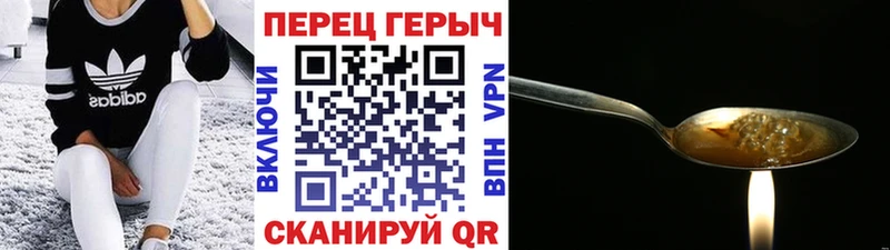 Героин гречка  Адыгейск 
