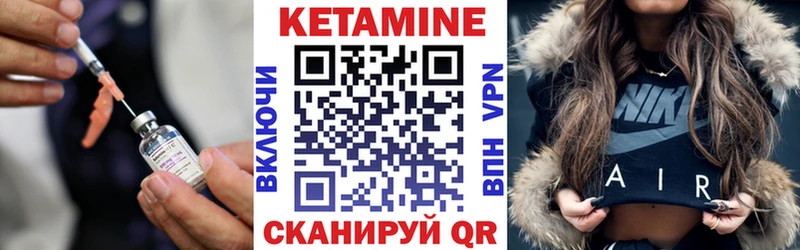 Кетамин VHQ  хочу наркоту  Адыгейск 