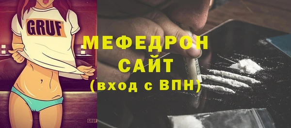 а пвп мука Абинск