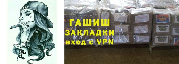 apvp Абдулино