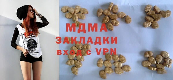 мескалин Нижний Тагил