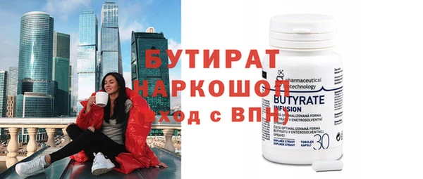 тгк Абаза
