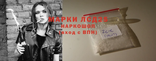 тгк Абаза