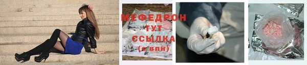 тгк Абаза