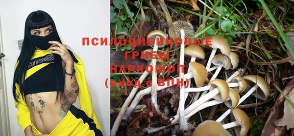 героин Нижневартовск