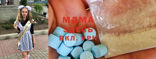 героин Нижневартовск