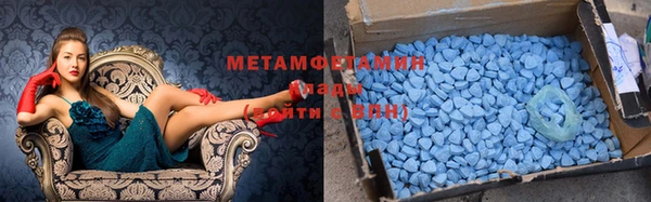 тгк Абаза