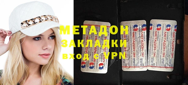 тгк Абаза