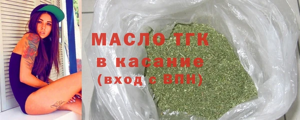 мескалин Нижний Тагил