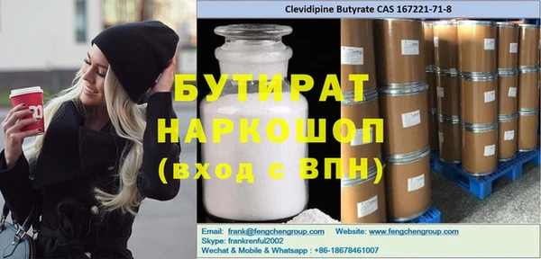 а пвп мука Абинск