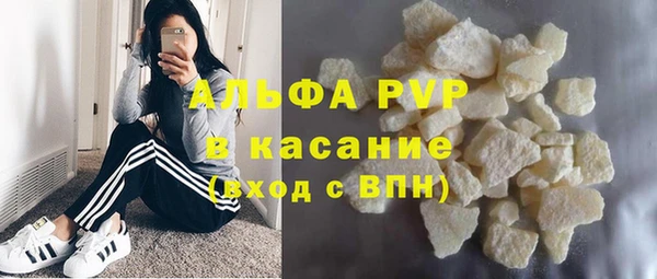 тгк Абаза