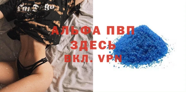а пвп мука Абинск