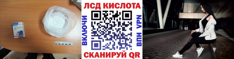 как найти закладки  Адыгейск  Лсд 25 экстази кислота 