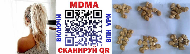 MDMA молли  как найти   Адыгейск 