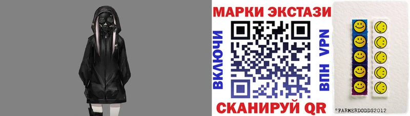 ОМГ ОМГ как войти  где найти наркотики  Адыгейск  Наркотические марки 1,5мг 