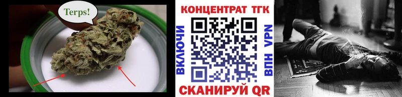 цена наркотик  Адыгейск  ТГК жижа 